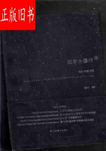 夕字五笔怎么打