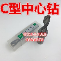 Superhard Hongfeng C type center drill M3 4 5 6 8 10 12 16 open thread hole with one-time forming tool