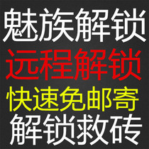 Meizu Meizu Meizu Meizu Meizu Meizu Meizu Meizu Meizu Meizu Meizu Meizu Meizu Meizu Meizu Meizu Meizu Meizu Meizu Meizu Meizu Meizu Meizu meizu
