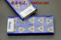 Crown (guaranteed) Taiwan HANHUI threaded blade 16NR20UN-HMB