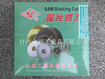 Gold Sheng High-speed Steel HSS Saw Blade Milling Cutter Outer Diameter 150 Thickness 0 8-12 8-12 Teeth Number Of Complete Non-Peutable Do