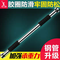 Yidi home door upper horizontal bar indoor pull-up door frame trainer wall horizontal bar