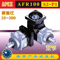 AFR100-S2-P1 APEX Elite Precision Planetary Reducer (25~200 ratio) AFR100-S2-P1