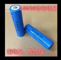 Blue 18650 battery Commonly used rechargeable battery 18650 lithium battery 4500mAh