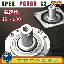 PG060-S2 APEX ELITE Wide precision planetary reducer (15~100 ratio) PG060-S2