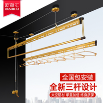 Ouxuhui lifting clothes rack Three-pole balcony hand-cranked clothes rack double-pole indoor drying clothes rack