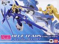 Hong Kong version of AGP IS blue tears mecha girl machine mother British Cecilia 2 0 movable