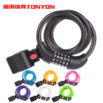 Universal bicycle lock anti-theft password Electric battery cable lock Mountain bike riding wire lock fixed bicycle equipment