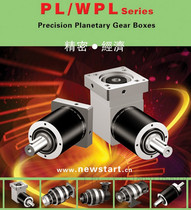 750W brand servo motor special new NEWSTART planetary reducer PL80L2-20-P2-S2