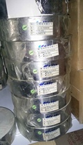 Aluminum foil tape Tin foil paper tin radiation protection products