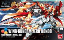 Spot Bando 1 144 Creator HGBF33 Zero Flying Wings Up to Yanyan Flying Wing