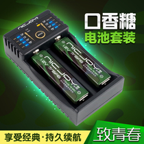 Brand New chewing gum battery original 7 5F6 charger Aihua Sony Panasonic MD Walkman CD machine 2 sets