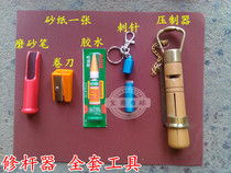 Change Leather Head Tool Club Swapped Leather Head Preferential Suit Club Wood Repaiser Stick Leather Head