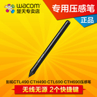 Wacom digital pen ctl672 cth690 cth472 ctl490 ctl690 standard pen lp-190-ok