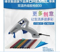 Dremel Chumei new hot melt glue gun 930 940 hot glue gun professional glue