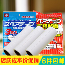 Japan Riteable STICKY DUST PAPER STICKY WOOL MACHINE STICK GROSS ROLL DUST REMOVAL PAPER BRUSH 16cm LARGE DUST REMOVAL ROLL
