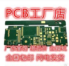 PCB PCBӹ PCB· PCB庸