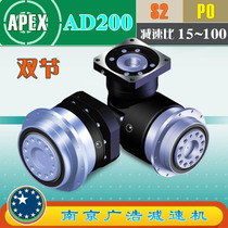 AD200-S2-P0 APEX precision planetary reducer (15~100 ratio) AD200-S2-P0