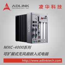 Embedded IPC# ADLINK Linghua MXC-4002D Atom 4000 Card 2PCI Fanless 24 DIO