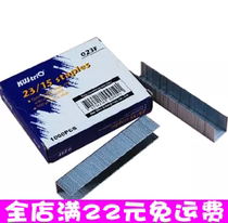 Special price can be excellent 23 15 staples can be excellent 023F heavy staples can be ordered 120-140 pages