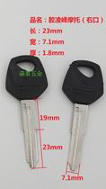 Glue Lingfeng motorcycle key embryo Blue Bird double groove Blue Bird key material