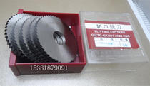 Authentic Tangxi tool incision saw blade milling cutter 80*6 80*6 5 80*7 80*8 high quality specifications