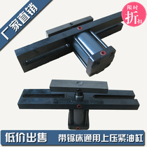 Hydraulic cylinder * band saw machine accessories * band saw machine cylinder * CNC saw machine clamping cylinder 63*50
