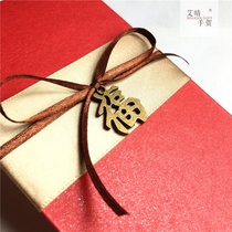 Advanced handmade copper blessing word red envelope high-end customized surname wedding birthday filial piety parents gift gold bag