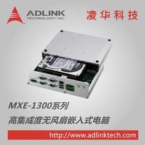 Embedded Industrial Computer# ADLINK Linghua MXE-1301-1302-1311-1312 fanless 1300