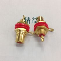 High quality gold-plated Lotus holder RCA power amplifier socket AV terminal block Lotus seat audio interface Red