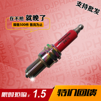 Special price motorcycle spark plug beam scooter motorcycle motorcycle 125 spark plug motorcycle