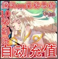 Auto charge grand rainbow island 50000 coupons rainbow island 500 yuan coupons rainbow island 50000 coupons