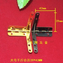 Large thousand Jin hinge flying hardware Aircraft Hinge gift box thousand Jin hinge imitation gold bracket hinge