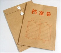 Sanchang 220g imported Kraft paper bag A4 file bag file bag file bag file bag 50 bags