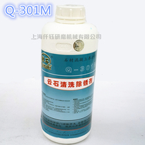Q-301M Marble cleaning and rust remover