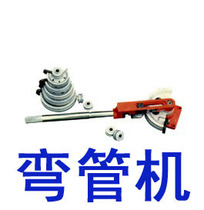 SWG-25 10-25MM MECHANICAL manual PIPE BENDER Manual PIPE BENDER MANUAL BENDING machine COLD bending machine