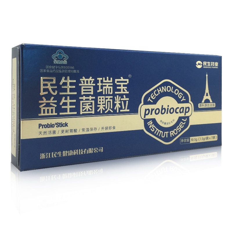 领卷155买1送1】民生普瑞宝牌益生菌颗粒 1.5g/袋*7袋益生菌 成人