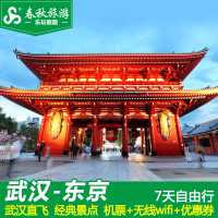 成都-苏梅岛自由行6天5晚特价泰国海岛旅游 机