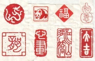 裕和轩 寿山石雕 印章 摆件 收藏品