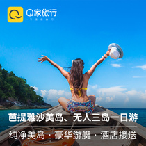 Q-home Tour: Pattaya's one-day trip to the sea in Shami Island