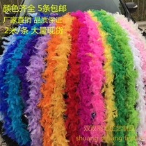 Feather Feathers Scarf Wedding Bouquet Decorative Accessories Bar Stage Handmade diy Accessories