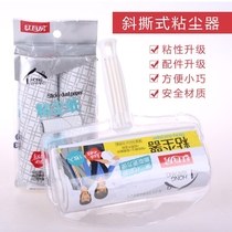 Red tile room sticky wool machine can tear sticky paper household clothes dust roller 16cm sticky wool roller can replace hair remover
