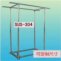 304 stainless steel double pole thick drying clothes rack rack floor balcony indoor drying rack can be customized