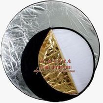 80cm reflector imported five-in-one reflector photography studio photography equipment carrying case