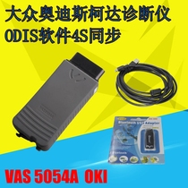 5054A full chip software 7 2 1 Imported chip with OKI Bluetooth B04 version for Volkswagen Audi