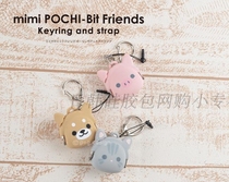 Womens volleyball team captain Zhu Ting with the same small red pig piggy pig bag pendant mobile phone pendant pendant bag ornament zero wallet