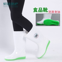 White boots for men and women-in-tube food wei sheng xue rain boots slip resistant kitchen water shoes boots acid and alkali resistant