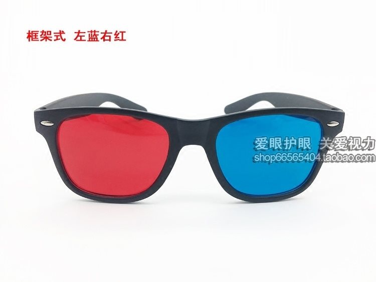 Myopia rehabilitation doctor strabismus red and blue glasses Amblyopia training children beaded kindergarten girl boy 3d glasses