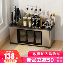 Stainless steel kitchen seasoning box household combination suit oil salt sauce vinegar seasoning full set seasoning pot shelf