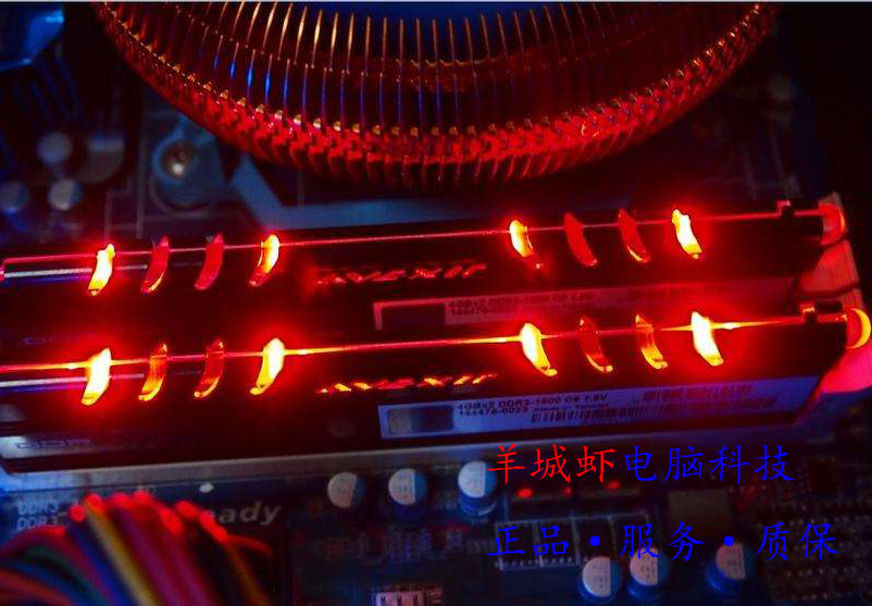 宇帷avexir 8G DDR3 1600灯条带呼吸灯